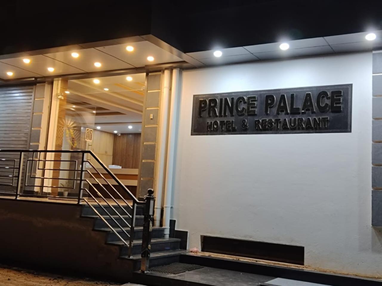 Prince Palace Hotel Jhargram Exterior photo