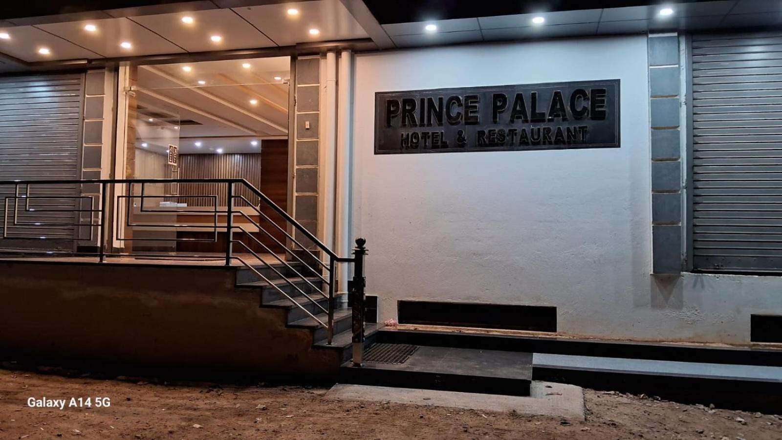 Prince Palace Hotel Jhargram Exterior photo